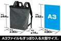 Ultra Seven - Ultra Guard 2way Backpack Heather Charcoal thumbnail 3