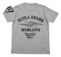 Ultra Seven - Ultra Guard T-shirt Heather Gray (XL Size) thumbnail 1