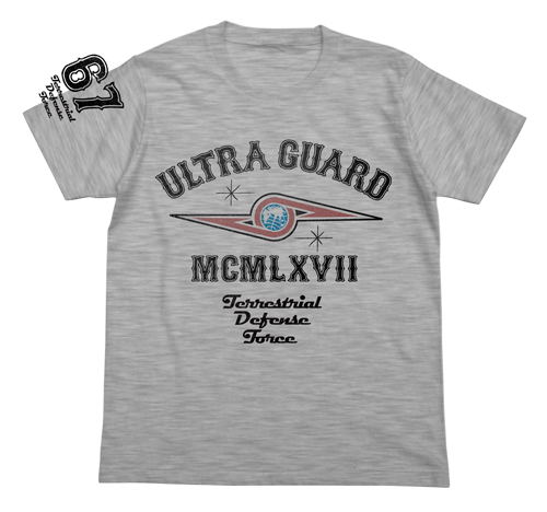 Ultra Seven - Ultra Guard T-shirt Heather Gray (XL Size) image 1