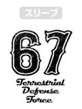 Ultra Seven - Ultra Guard T-shirt Heather Gray (XL Size) thumbnail 2