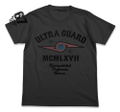 Ultra Seven - Ultra Guard T-shirt Sumi (L Size) thumbnail 1
