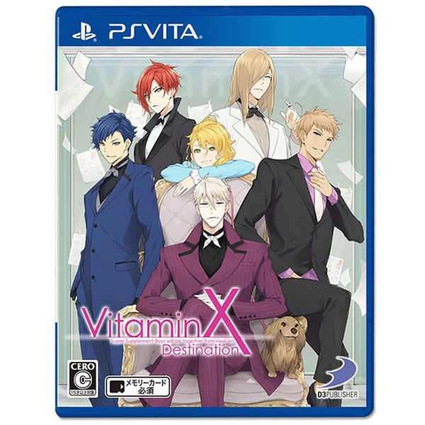 VitaminX Destination image 1