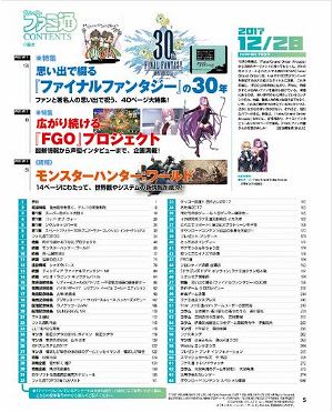Weekly Famitsu No. 1515 (2017 12/28)