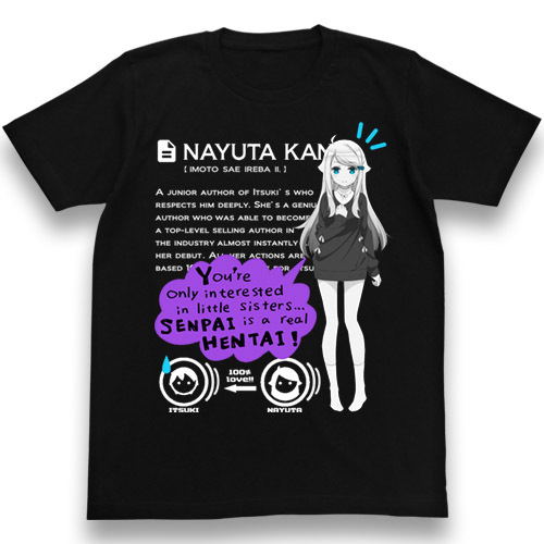 A Sister's All You Need - Nayuta Kani T-shirt Black (L Size) image 1
