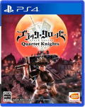 Black Clover: Quartet Knights thumbnail 1