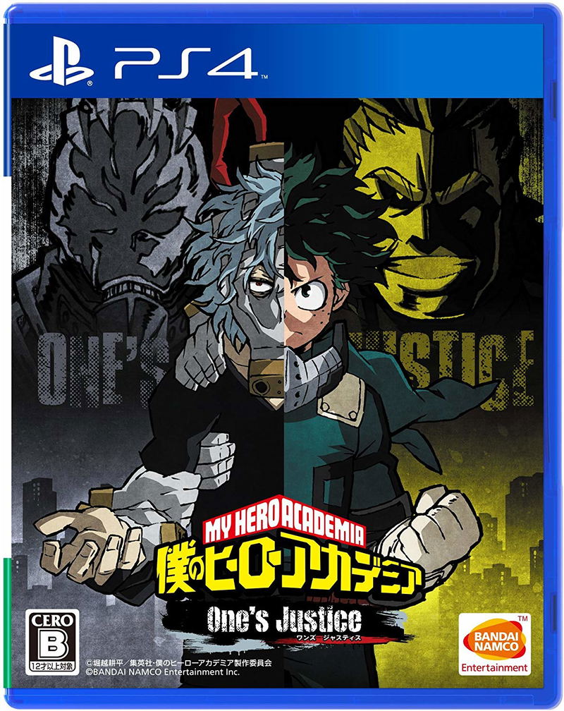 My Hero Academia: One's Justice image 1