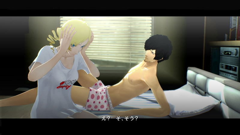 Catherine: Full Body image 6