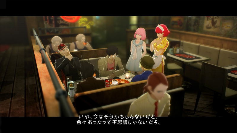 Catherine: Full Body image 11