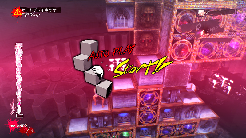 Catherine: Full Body image 18