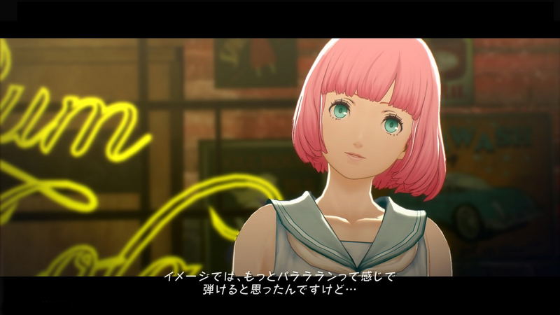 Catherine: Full Body image 5