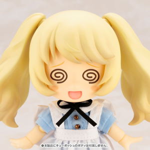 Cu-poche Extra Twin-tail Set: Alice no Kimagure