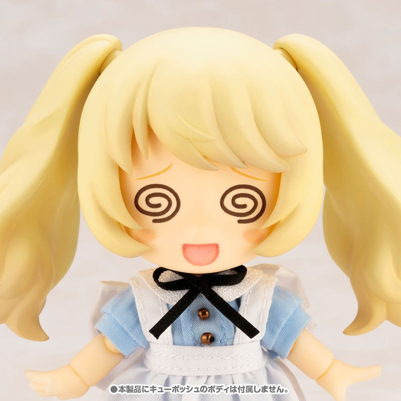 Cu-poche Extra Twin-tail Set: Alice no Kimagure image 6
