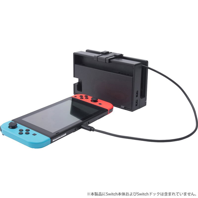 Cyber Gadget Dock Extension Attachment for Nintendo Switch (Black) image 4