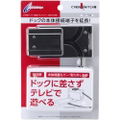 Cyber Gadget Dock Extension Attachment for Nintendo Switch (Black) thumbnail 1