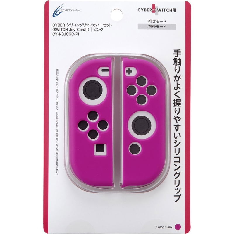 Cyber Gadget Silicon Grip Cover for Nintendo Switch Joy-Con (Pink) image 1