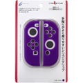 Cyber Gadget Silicon Grip Cover for Nintendo Switch Joy-Con (Purple) thumbnail 1