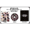 Diabolik Lovers: Grand Edition [Limited Edition] thumbnail 1