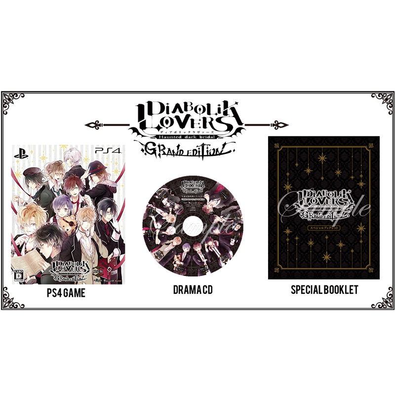 Diabolik Lovers: Grand Edition [Limited Edition] image 1