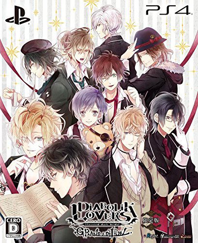 Diabolik Lovers: Grand Edition [Limited Edition] image 2