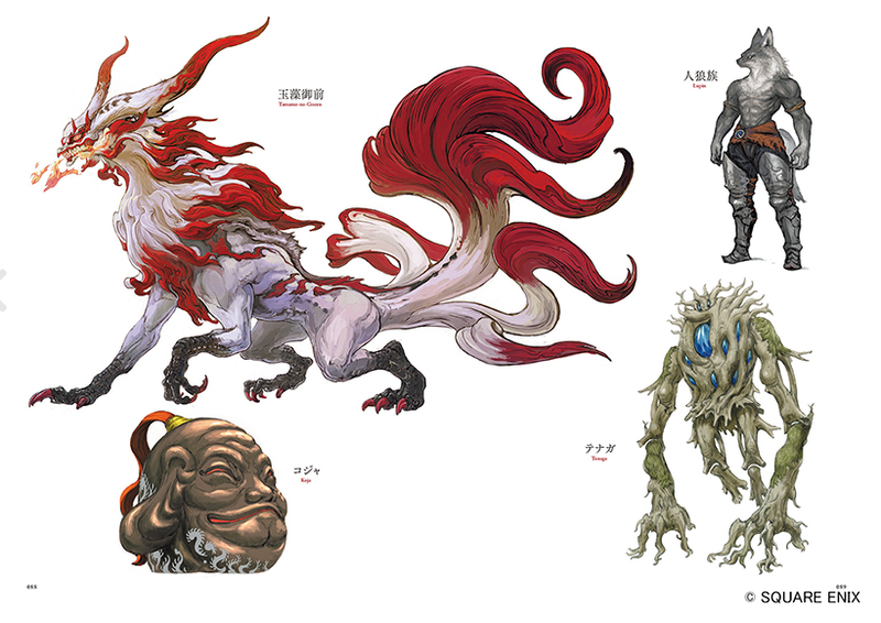 Final Fantasy XIV: Stormblood Art Of The Revolution - Western Memories image 5