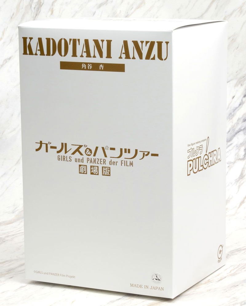 Girls und Panzer 1/8 Scale Pre-Painted Figure: Kadotani Anzu (Re-run) image 7