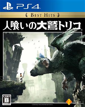 New PS4 Hitokui no Oowashi Trico The Last Guardian First Limited Edition  Japan