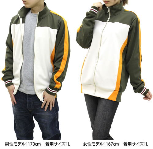 Kantai Collection - Hayasui Jersey Zuiun Mode (M Size) image 2