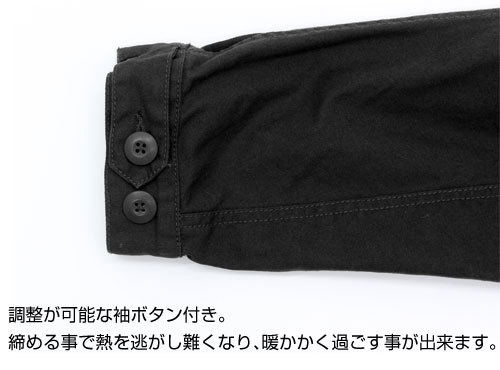 Kantai Collection - Prinz Eugen M-51 Jacket Black (L Size) image 6