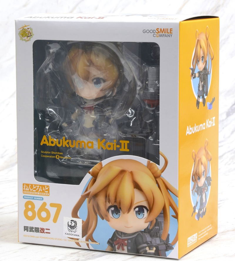 Nendoroid No. 867 Kantai Collection -KanColle-: Abukuma Kai-II image 9