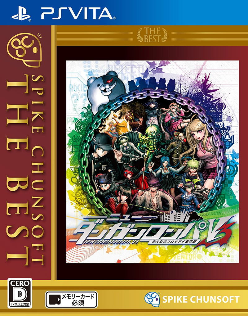 New Danganronpa V3 Minna no Koroshiai Shin Gakki (Best Price) image 1
