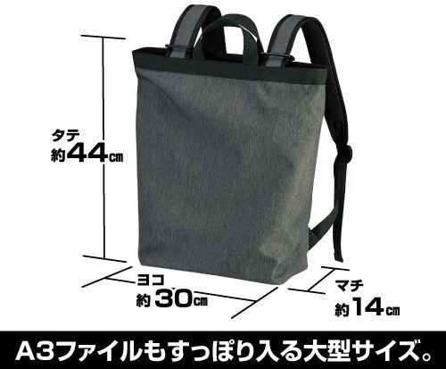 New Japan Pro-Wrestling - Lion Mark 2way Backpack image 4