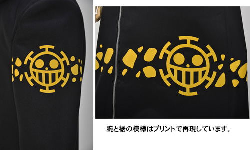 One Piece Trafalgar Law New World Ver. Coat & Hat (M Size) image 6
