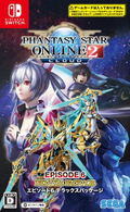 Phantasy Star Online 2: Cloud [Episode 6 Deluxe Package] thumbnail 1