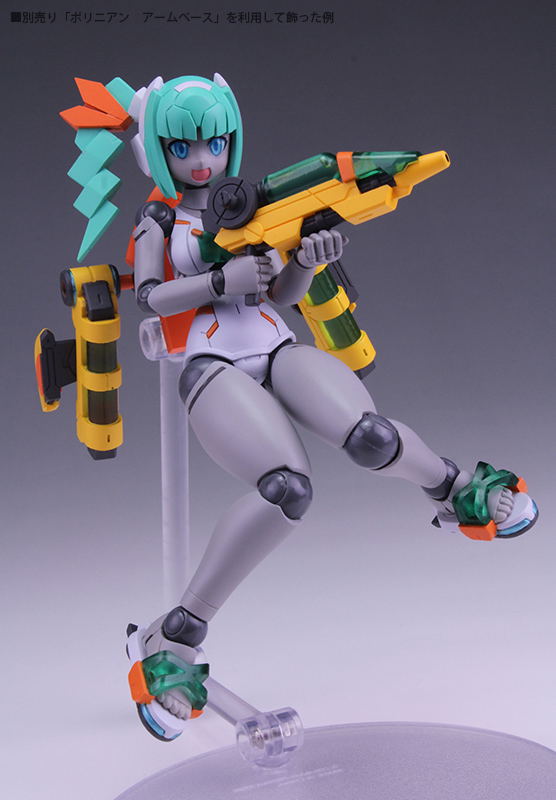 Polynian: Mer Gray Flesh Ver. image 3