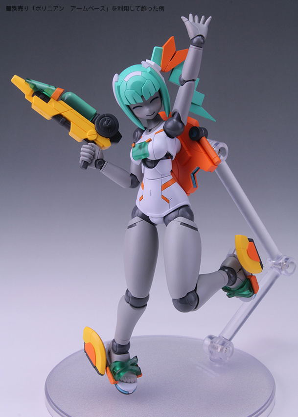 Polynian: Mer Gray Flesh Ver. image 4