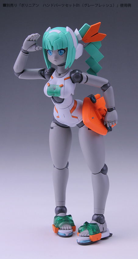 Polynian: Mer Gray Flesh Ver. image 8