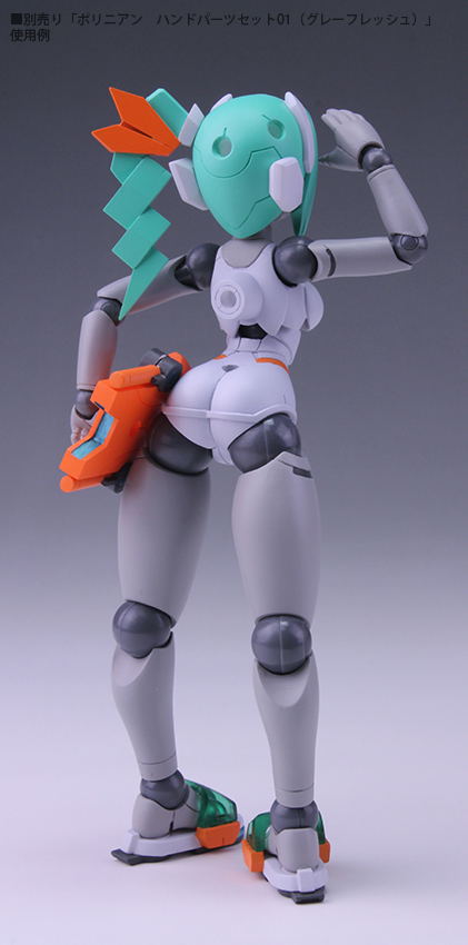 Polynian: Mer Gray Flesh Ver. image 9