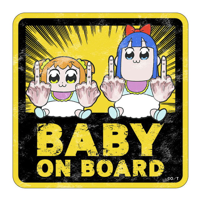 Pop Team Epic Travel Sticker Popuko & Pipimi B image 1