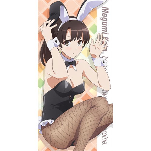 Saekano: How To Raise A Boring Girlfriend Flat 120cm Big Towel: Megumi Kato Bunny Girl Ver. image 1
