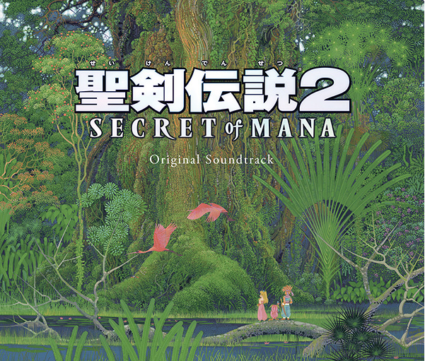 Seiken Densetsu 2 Secret Of Mana Original Soundtrack image 1
