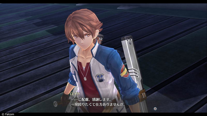 Eiyuu Densetsu: Sen no Kiseki IV - The End of Saga image 9