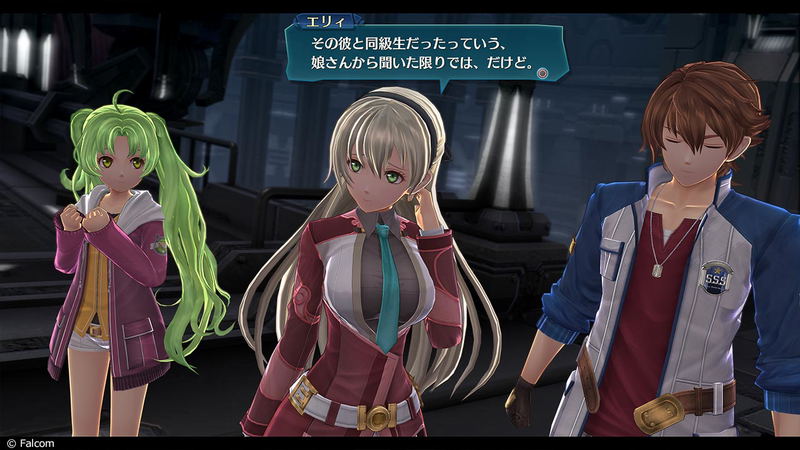 Eiyuu Densetsu: Sen no Kiseki IV - The End of Saga image 12
