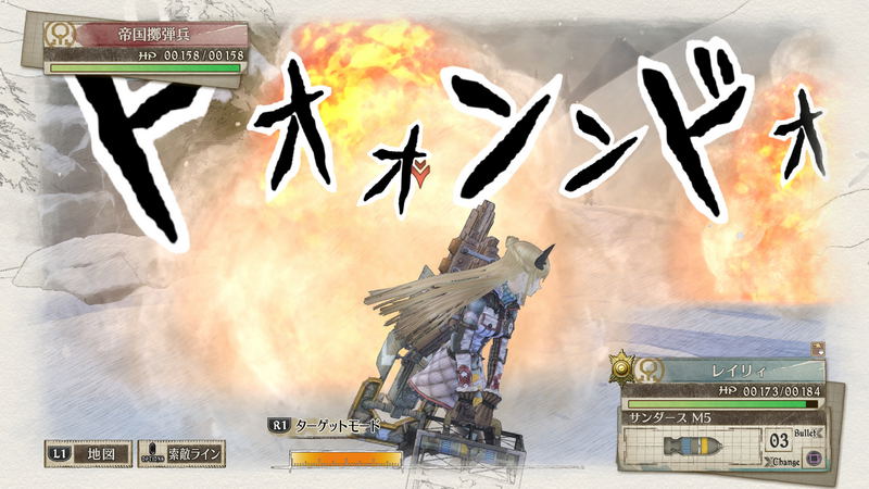 Valkyria Chronicles 4 image 7