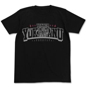 Yu-Gi-Oh! Zexal - Vector Yokaranu Word T-shirt Black (L Size)_