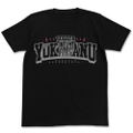 Yu-Gi-Oh! Zexal - Vector Yokaranu Word T-shirt Black (S Size) thumbnail 1