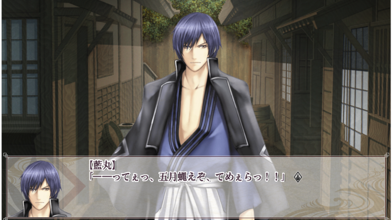 Beniiro Tenjyo Ayakashi Kitan Futaai image 3