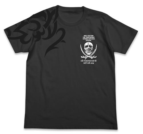 Black Lagoon - Revy Tattoo T-shirt Sumi (L Size) image 1