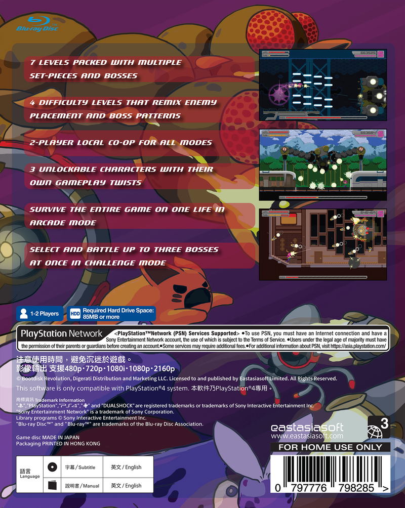 Bleed + Bleed 2 Bundle [Limited Edition] <span class="ext ext_LE">LE</span> <span class="ext" style="background-color: #003082; color: #FFFFFF;">PLAY EXCLUSIVES</span> image 4