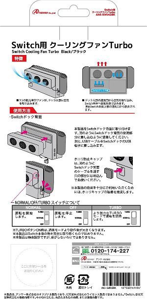 Cooling Fan Turbo for Nintendo Switch (Black)