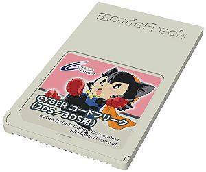 Cyber Code Freak for 2DS / 3DS